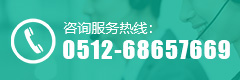 0512-68657669